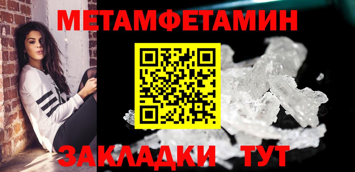 Сосновый Бор  АМФЕТАМИН Розовый  Амфетамин  Вход с VPN 