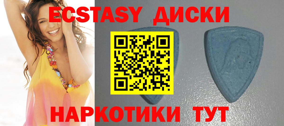 Экстази таблы  Экстази  Сосновый Бор  Экстази таблы  Вход с VPN 