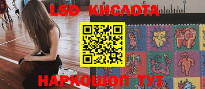 метамфетамин Новодвинск