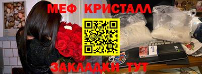 марки nbome Новокубанск