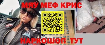 стаф Новозыбков
