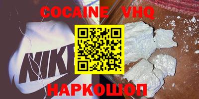 метамфетамин Новодвинск
