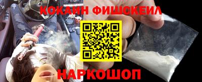 метамфетамин Новодвинск