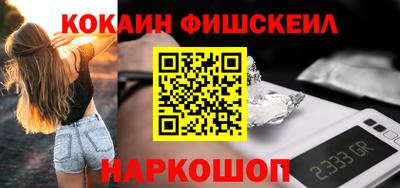 метамфетамин Новодвинск