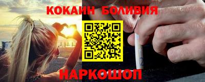 марки nbome Новокубанск