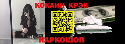 марки nbome Новокубанск