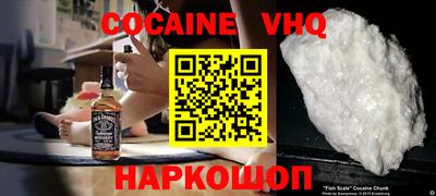 стаф Новозыбков