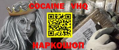 марки nbome Новокубанск