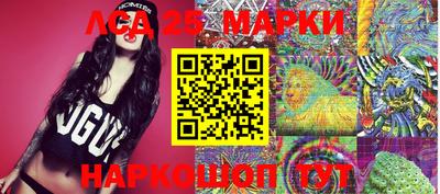 стаф Новозыбков