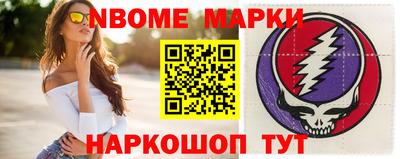 стаф Новозыбков