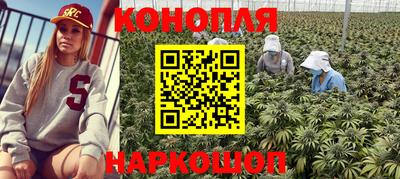 марки nbome Новокубанск