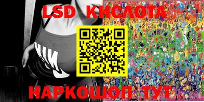 марки nbome Новокубанск