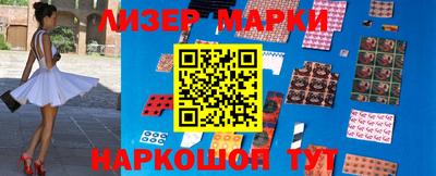 стаф Новозыбков