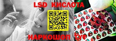 метамфетамин Новодвинск