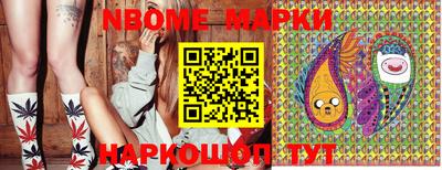 стаф Новозыбков
