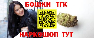 стаф Новозыбков