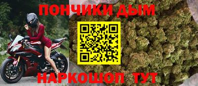 марки nbome Новокубанск