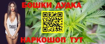 метамфетамин Новодвинск