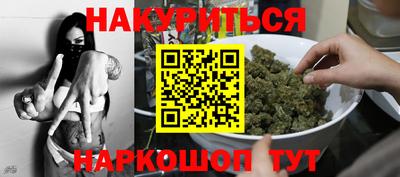 марки nbome Новокубанск