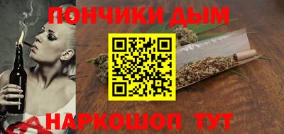 марки nbome Новокубанск