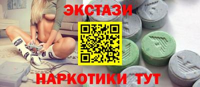метамфетамин Новодвинск