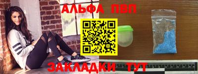 стаф Новозыбков