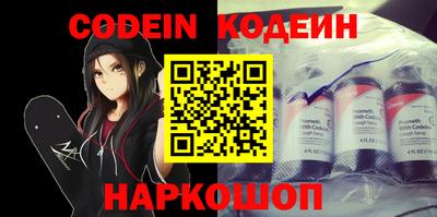 стаф Новозыбков