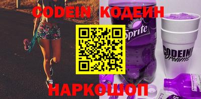 метамфетамин Новодвинск