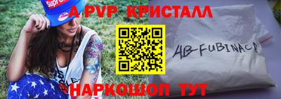 метамфетамин Новодвинск