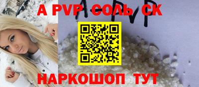 марки nbome Новокубанск