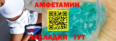 марки nbome Новокубанск