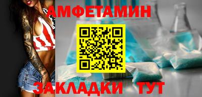 марки nbome Новокубанск