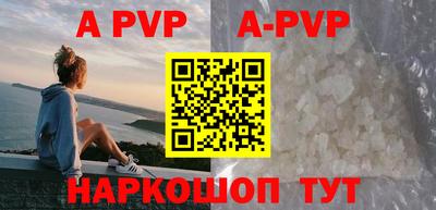 метамфетамин Новодвинск