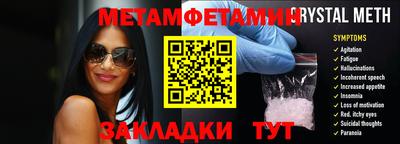 стаф Новозыбков