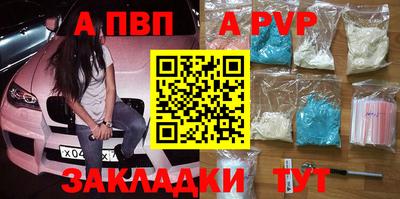 марки nbome Новокубанск