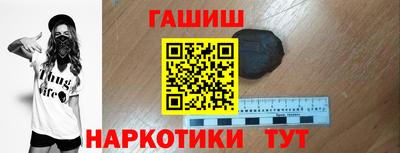 метамфетамин Новодвинск