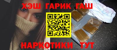 метамфетамин Новодвинск