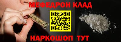марки nbome Новокубанск