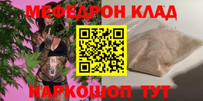 метамфетамин Новодвинск
