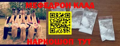 стаф Новозыбков