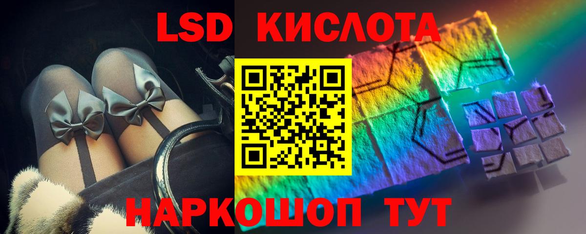 Сосновый Бор  мега tor  Вход с VPN  Лсд 25 экстази ecstasy 