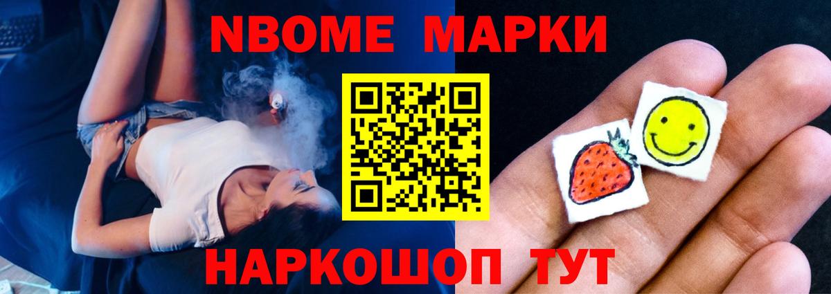 Лсд 25 экстази ecstasy Сосновый Бор