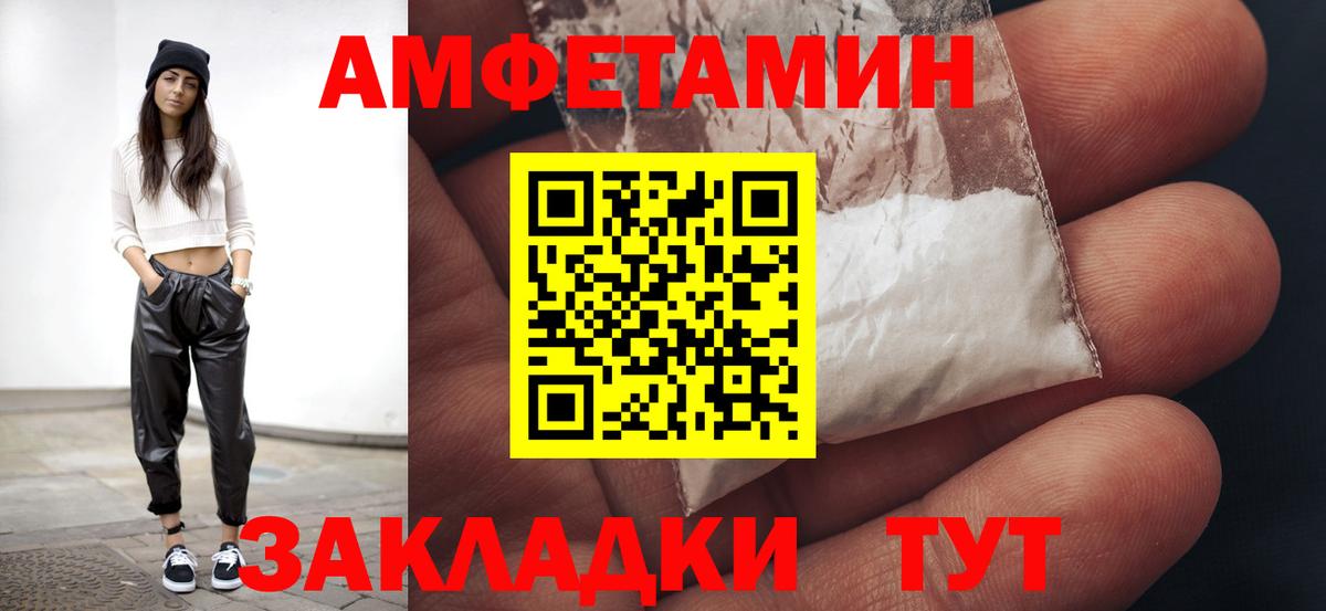 Сосновый Бор  Метамфетамин пудра  Вход с VPN 