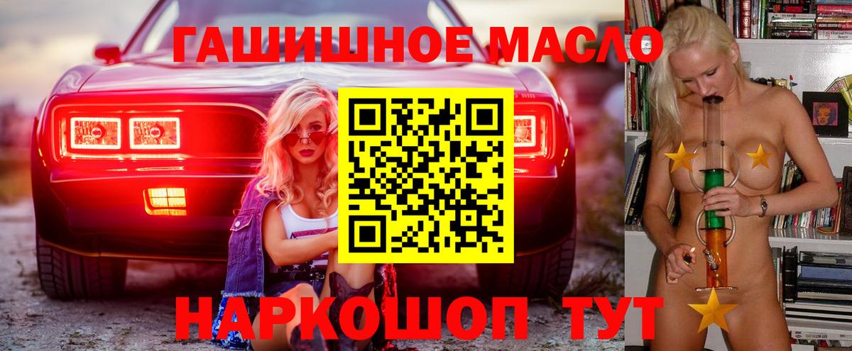 Дистиллят ТГК вейп с тгк Сосновый Бор