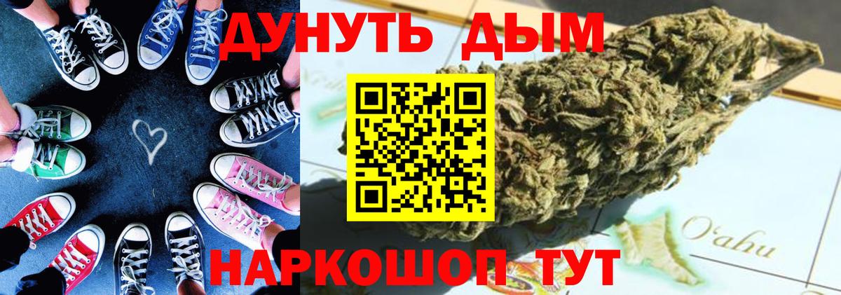 Марихуана  Сосновый Бор  Вход с VPN  Меф МЯУ МЯУ  МЕФ кристаллы  ГАШИШ 