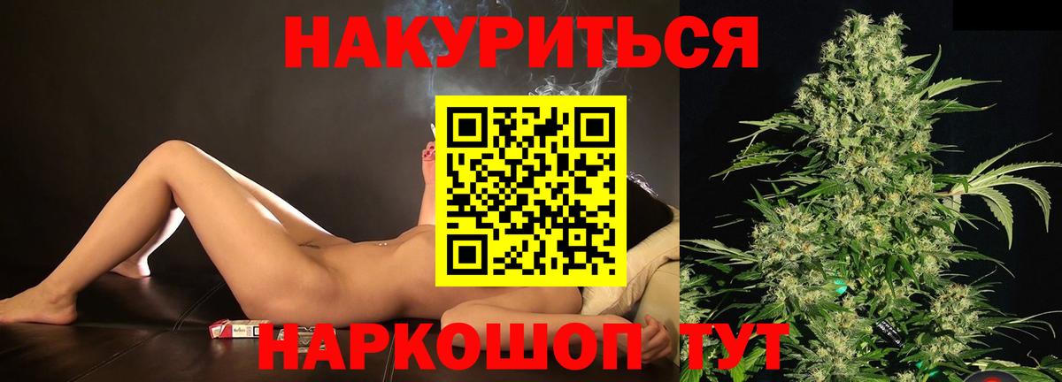Шишки марихуана OG Kush  Конопля марихуана  Вход с VPN  Сосновый Бор  Бошки марихуана индика 