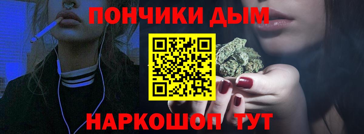 Марихуана марихуана Сосновый Бор